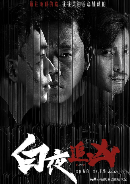 盘点：45部好看的电视剧，评分都破9，经典之作，你们都看过吗？