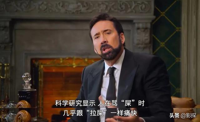 法克什么意思，不打码，不消音，凯奇翻身了（外国人说的法克什么意思）