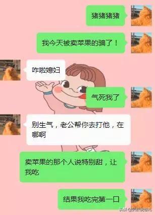 如此调戏男友的“神套路”，保证他招架不住!
