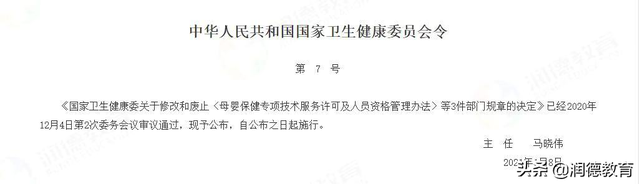 护士资格证书，护士资格证书过期了怎么办（护理注册/领取证书最新全流程）