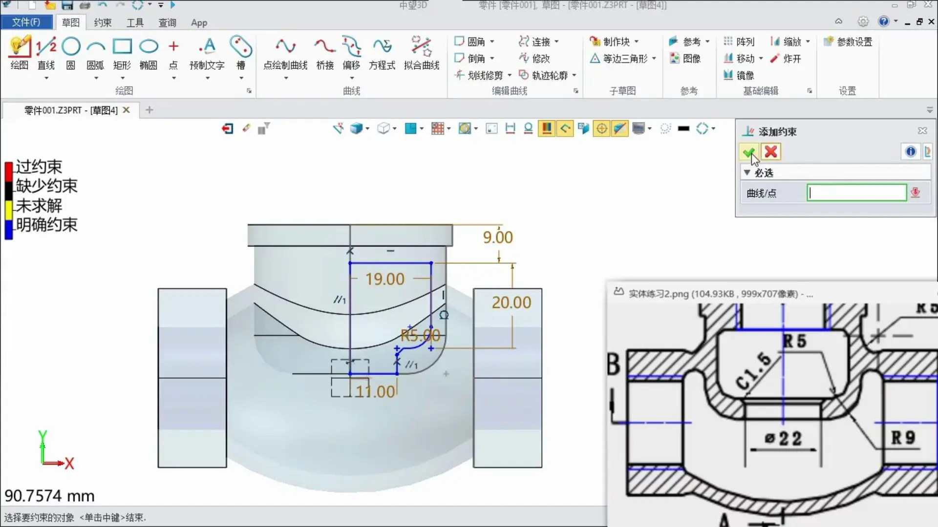 国产3d设计软件有哪些，国产工业设计软件CAD