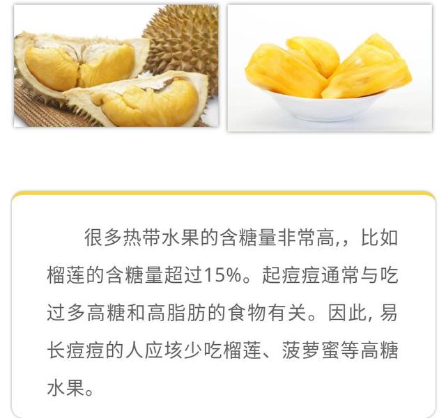 最容易上火的水果排行榜，春季尽量少给孩子吃这些