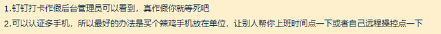 小米应用行为记录能删除吗，红米手机应用行为记录删不了怎么办（但我劝你别这么玩）