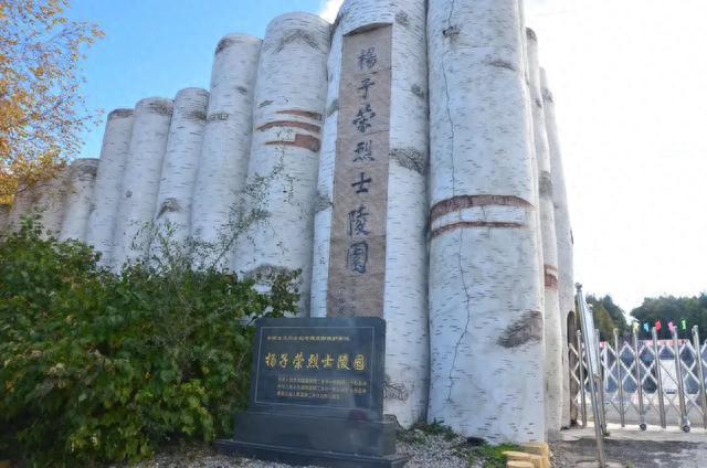 电影《智取威虎山》中的威虎山在哪里?