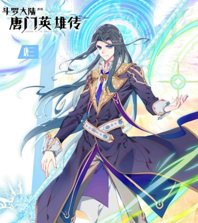 《终极斗罗》30册终章简介:龙族毁灭的原因终于找到,唐三归来