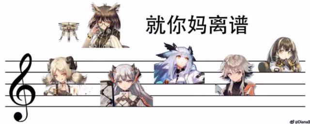 激光雨是什么梗，周杰伦激光雨什么意思（明日方舟爆笑沙雕图第十五期）
