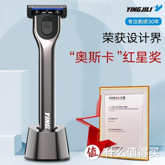 剃须刀品牌排行榜，十大名牌剃须刀排行榜（从此告别“渣”男形象——双十一手动剃须刀选购指南）