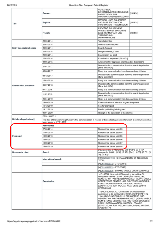 专利缴费信息网，如何查询专利的各种状态信息以及缴费状况（欧洲专利局专利法律状态和年费查询步骤）