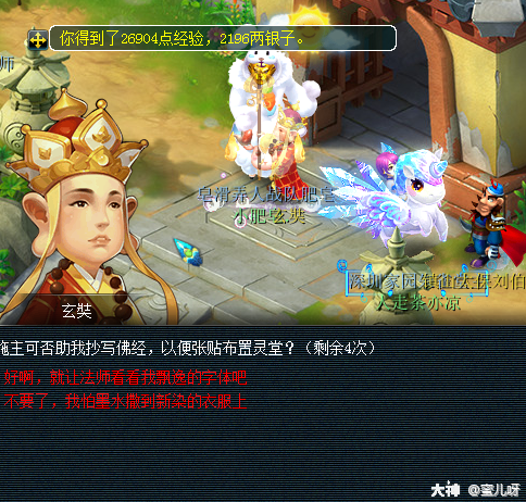 黑风山副本攻略，黑风山副本攻略介绍（黑风山副本及成就攻略）