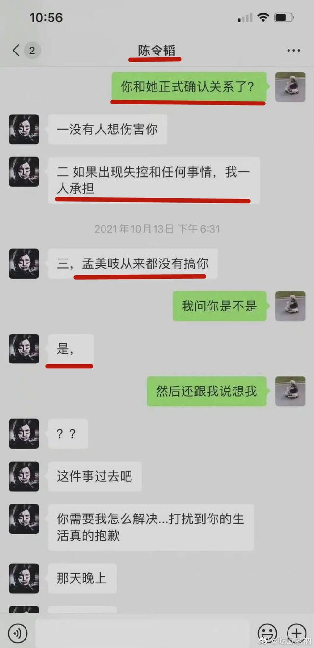 419是什么意思，419是什么意思在原耽（继“419”爆红后）