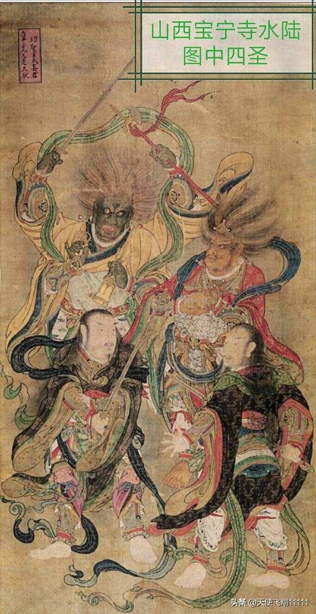 古代天庭四大天王的排名，古代天庭四大天王的排名图片（你知道哪个元帅的实力最强）