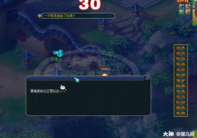 黑风山副本攻略，黑风山副本攻略介绍（黑风山副本及成就攻略）