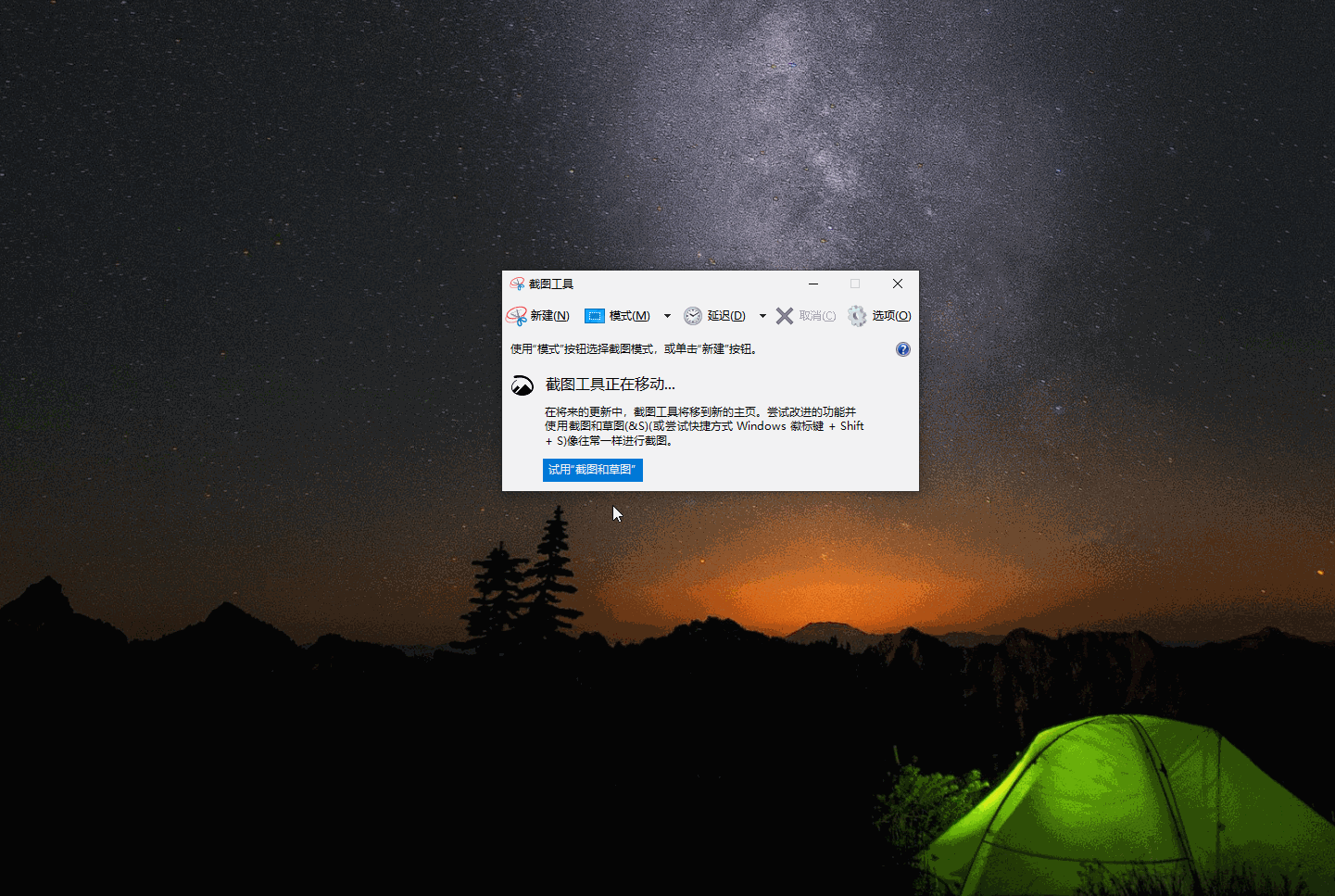 网页剪切快捷键是什么，网页剪切快捷键是什么图标（Windows11正式版更新）