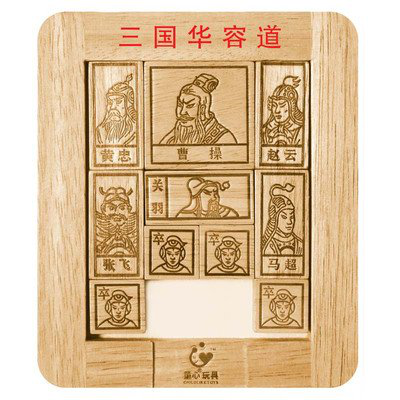 鲁班球6块拼法图解，鲁班锁6块拼法图解（8种主要益智玩教具推荐）
