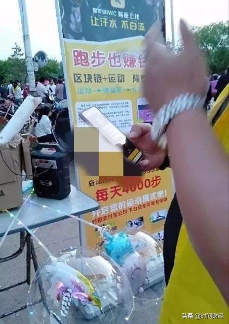 趣步app(趣步app官网下载2022)