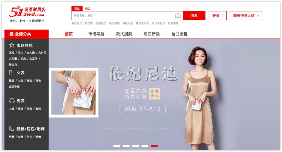 到哪里找货源(摆地摊货源到哪里找)