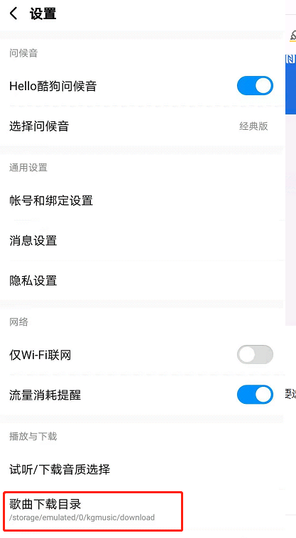 手机怎么下载歌曲到u盘里面，怎样下载歌曲到u盘里（如何使用手机下载歌曲到U盘）