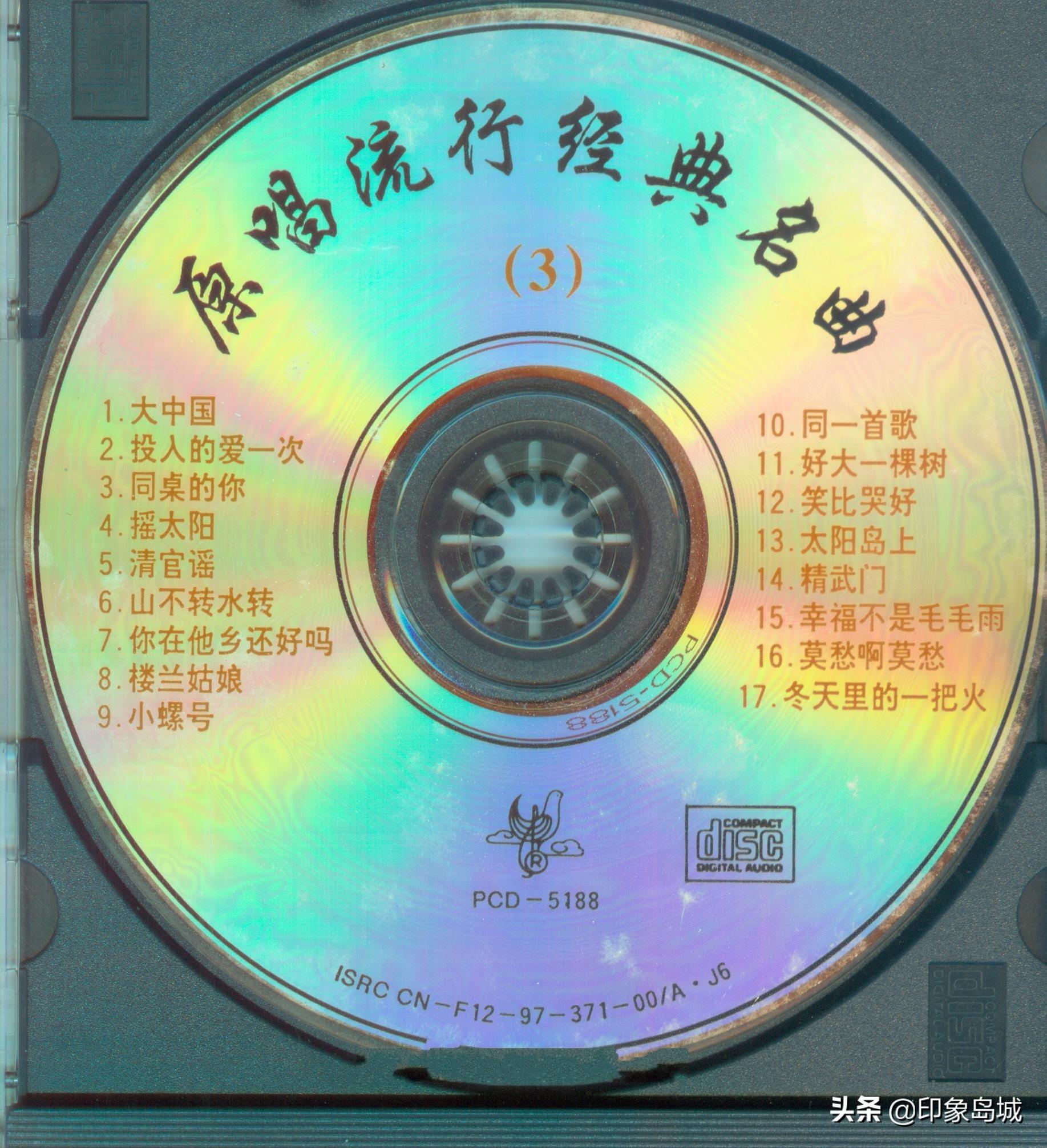 小螺号歌曲原唱(小螺号歌曲伴奏)