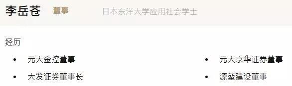 关颖给李宗瑞吹箫图，60位艺人93段视频（富少李宗瑞的风流史）