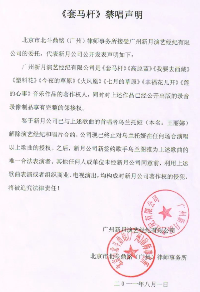 《套马杆》原唱揭心酸往事，早年在夜总会唱歌，现仍在农村跑商演