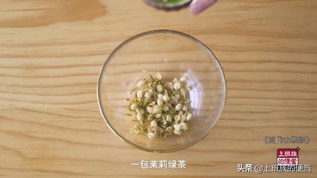 美白排毒养颜茶配方，美白排毒养颜茶配方表（1分钟学2款水果茶）