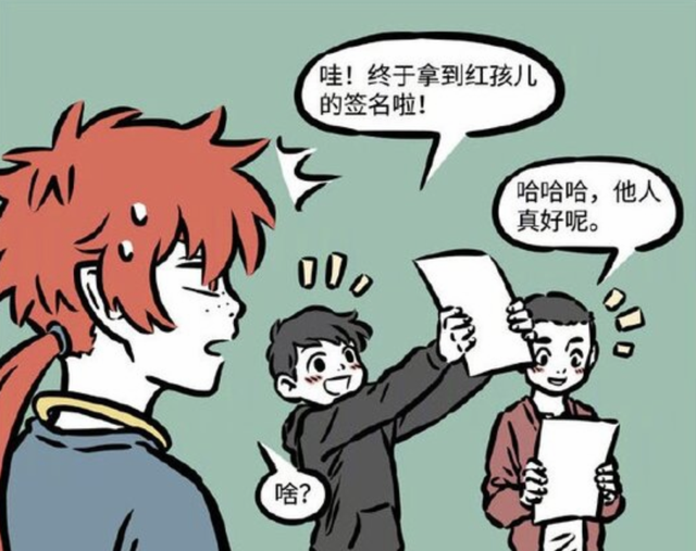 红孩儿的外貌描写，红孩儿的外貌描写赏析（红孩儿喜欢什么类型的女生）