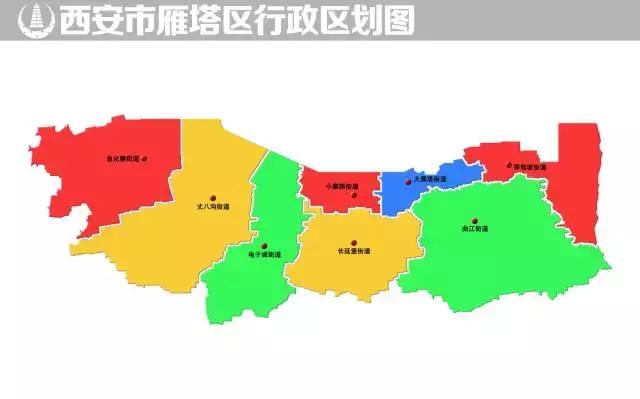 西安各区划分图，西安各区划分图最新（西安这13个区县原来是这么来的）