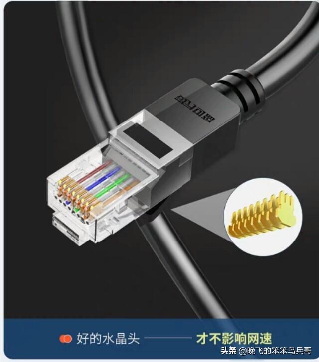 网线怎么接，网线怎么接水晶头图片（家里面的网线就不要请人接了）