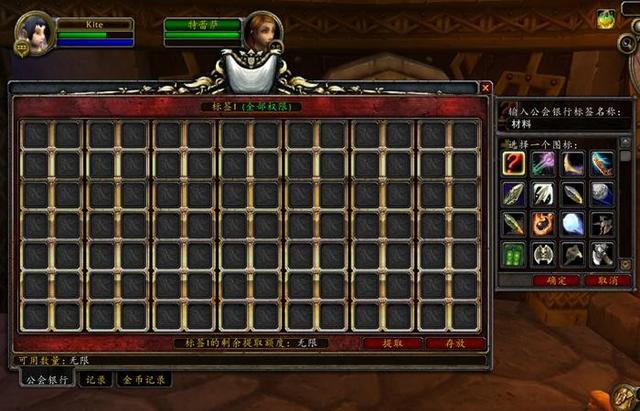 wow维护时间，魔兽世界维护公告（第二阶段9月16日上线）