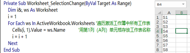 Excel VBA中for循环语句的用法，Excel（VBA入门之循环缔造者----for）