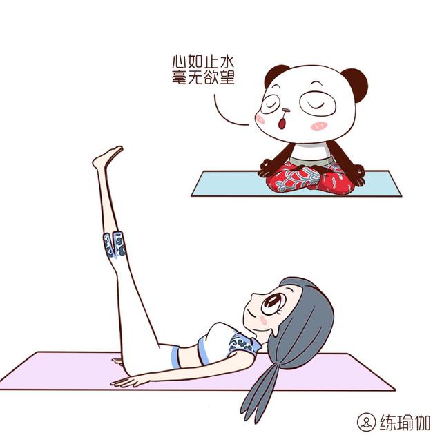 抬腿式瑜伽动作有什么效果，瑜伽抬腿体式（每天一组仰卧抬腿）