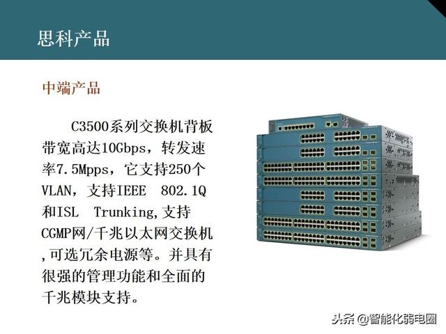 交换机有什么用，交换机的作用是什么（一文全面了解交换机基础知识）