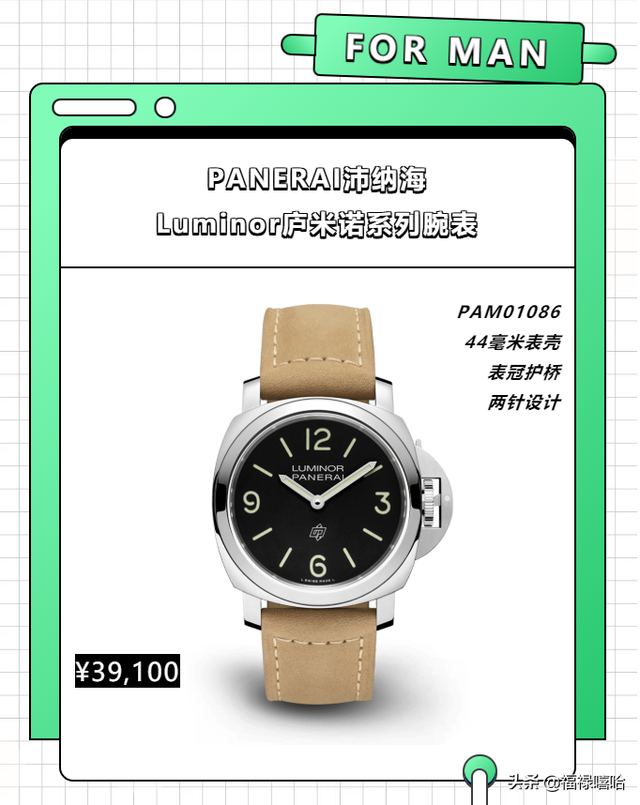 手表网店，电商平台购“表”攻略（浪琴手表网店）
