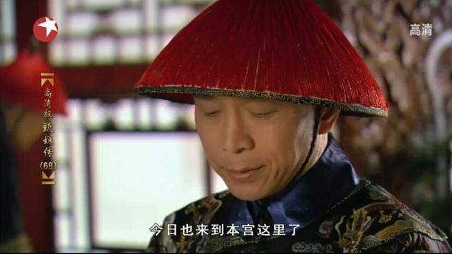 苏培盛发现小太监真实身份，安陵容拿阉人身份笑话苏培盛