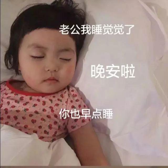 聊天必备小表情包，聊天必备表情包大全