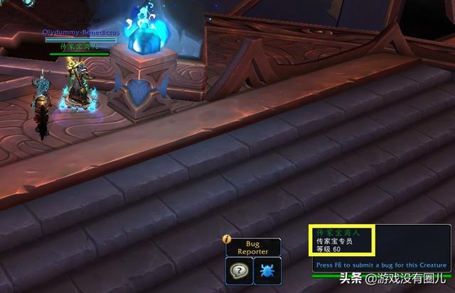 魔兽世界传家之宝商人在哪，魔兽世界传家之宝商人在哪9.2（魔兽9.1.5新增传家宝NPC）