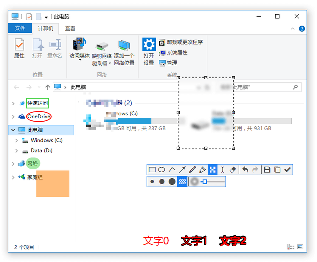 优启通下载教程，优启通下载（不可多得的神级软件推荐）