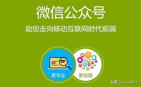 公众号发布文章，公众号怎么发布文章（网络推广微信公众号文章如何发布）