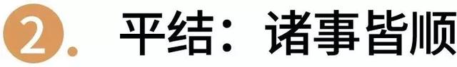 女生本命年戴红绳戴哪只手，本命年戴红绳子女的带哪个手（2019本命年红绳）