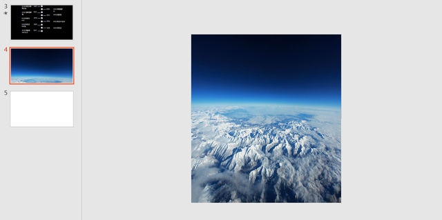 PPT怎么制作时间线，ppt里怎么做时间线（网友：想学）