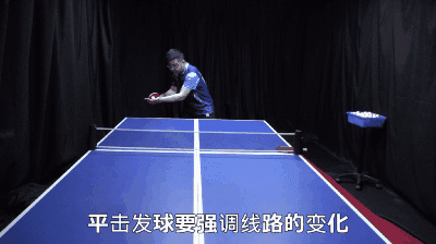 新手乒乓球发球方法，首先要从这里开始练习