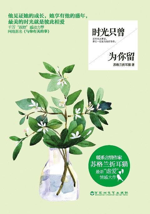 很色的言情小说,哪位亲推荐一下有点色的言情小说(《韫色过浓》、《轻易放火》好看) 很色的言情小说,哪位亲推荐一下有点色的言情小说(《韫色过浓》、《轻易放火》好看)