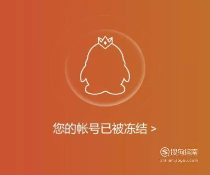 冻结是什么意思，账户冻结是什么意思（银行卡被法院冻结，怎么办）