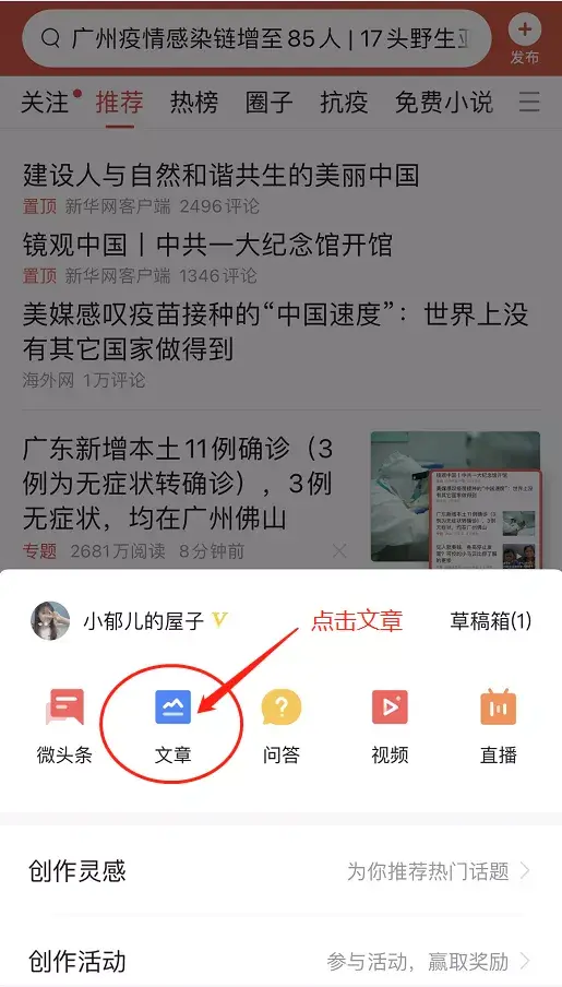 怎么用手机赚钱(赚钱网站)