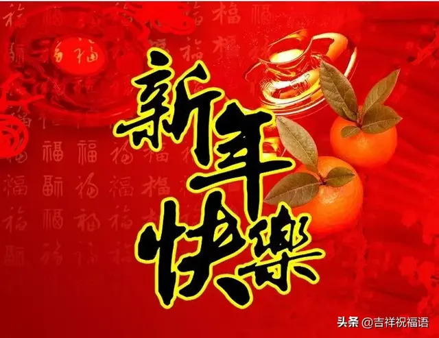 鼠年新年贺词，鼠年新年贺词四字（2020年鼠年新年祝福语）