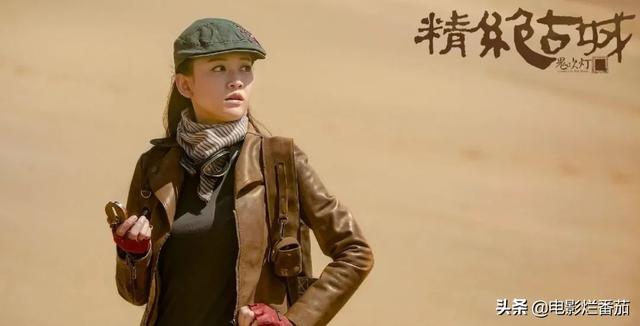 《鬼吹灯》四版Shirley杨，陈乔恩逊色，舒淇飒爽，张雨绮最性感