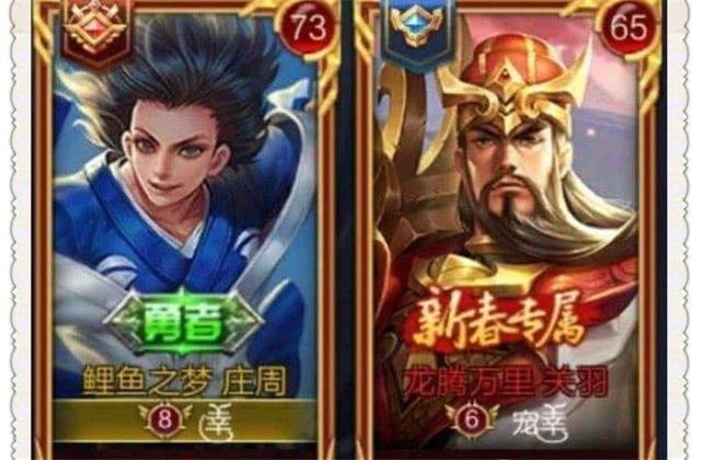 霸气虐狗情侣网名，霸气虐狗情侣网名带符号（王者荣耀：瞧瞧这4组情侣名字）