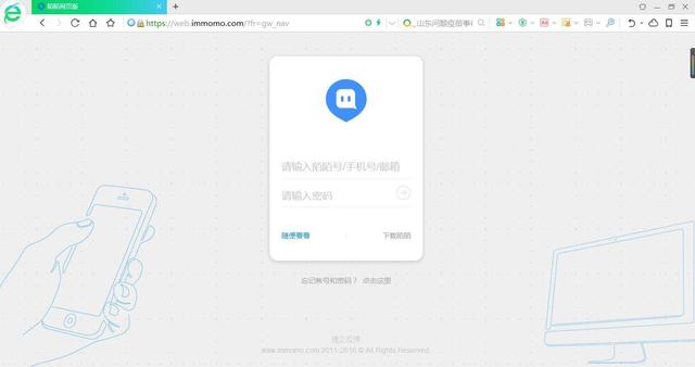 手机qq怎么和非好友临时会话，QQ和非好友的聊天记录（没有“已读”功能的才是好软件）