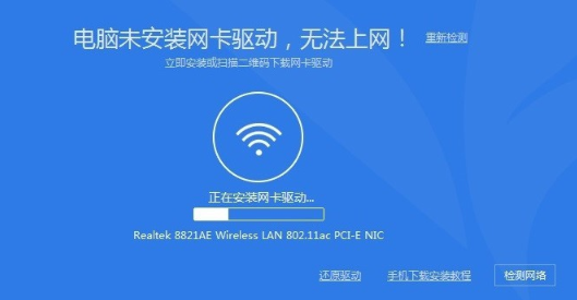 win8怎么更新网卡驱动，笔记本更新网卡驱动怎么更新（win8网卡驱动安装的方法教程）