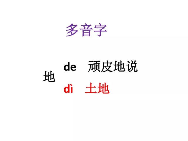 四季有什么特点，北方的四季有什么特点（部编版一年级上册第4课《四季》图文讲解）